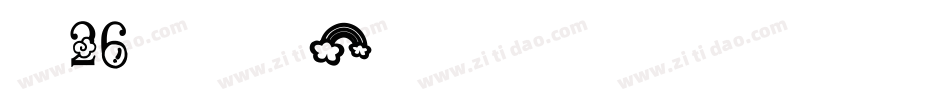 英语26个字母表字体字体转换