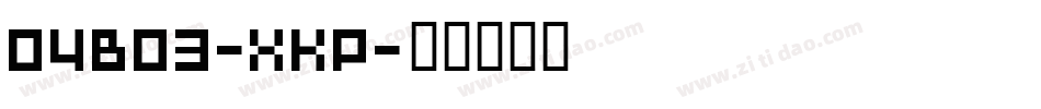 04B03-XKP字体转换