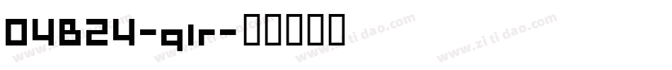 04B24-qlr字体转换