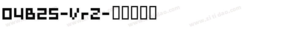 04B25-VrZ字体转换