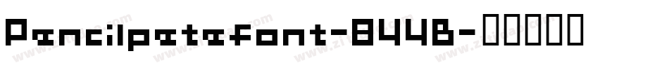 Pencilpetefont-844B字体转换