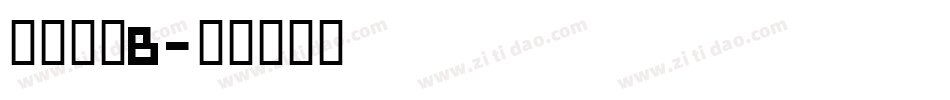 南构倩黑B字体转换