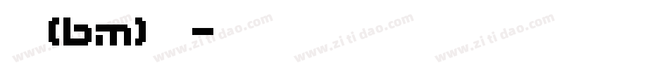 楷体(bm)字体字体转换