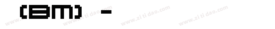 楷体(bm)字体字体转换