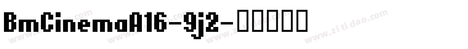 BmCinemaA16-9j2字体转换