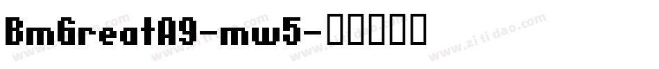 BmGreatA9-mw5字体转换