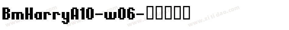 BmHarryA10-w06字体转换