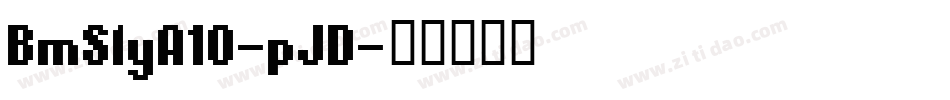 BmSlyA10-pJD字体转换