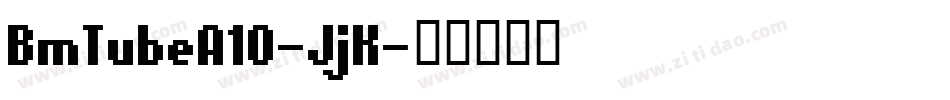 BmTubeA10-JjK字体转换