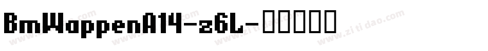 BmWappenA14-z6L字体转换