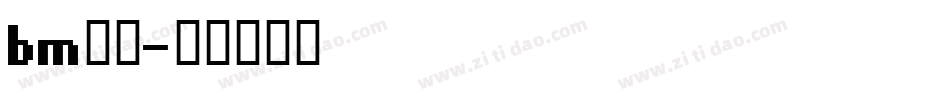 bm字体字体转换