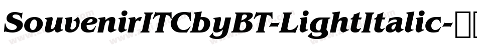 SouvenirITCbyBT-LightItalic字体转换