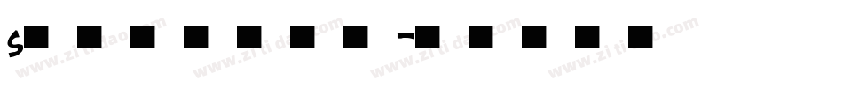 Sugarpie字体转换