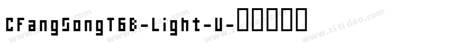 CFangSongTGB-Light-U字体转换