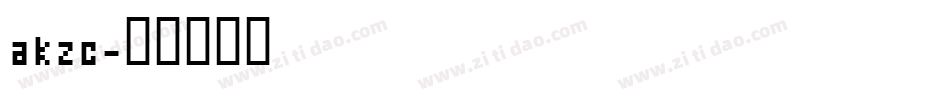 akzc字体转换