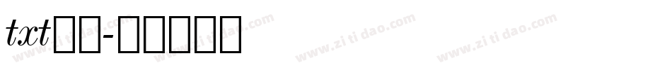 txt字体字体转换