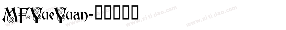 MFYueYuan字体转换