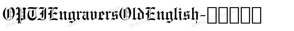 OPTIEngraversOldEnglish字体转换