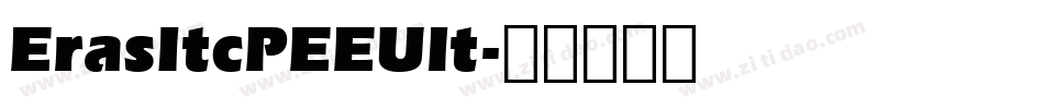 ErasItcPEEUlt字体转换