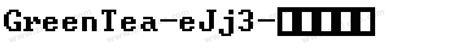 GreenTea-eJj3字体转换