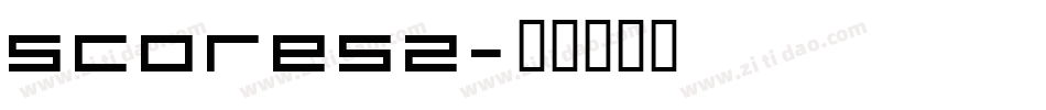 SCORES2字体转换