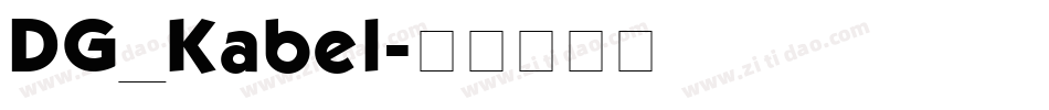 DG_Kabel字体转换