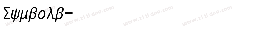 Symbolb字体转换