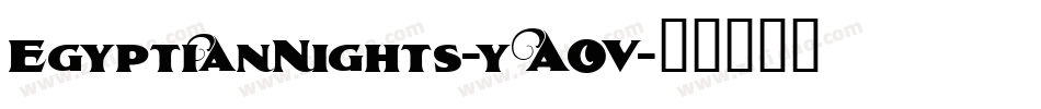 EgyptianNights-yAOV字体转换