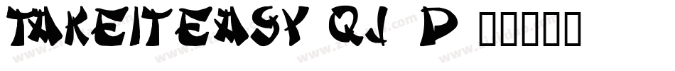 TakeItEasy-qJ1d字体转换