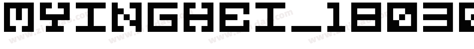 MYingHei_18030_C2-B字体转换
