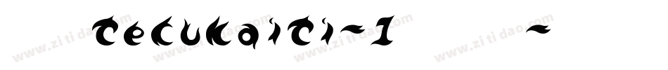 华康TeCuKaiTi-1转换器字体转换