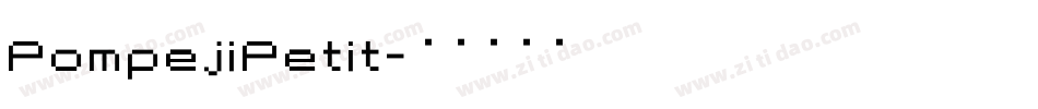 PompejiPetit字体转换