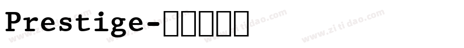 Prestige字体转换