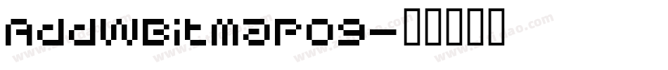 AddWBitmap09字体转换