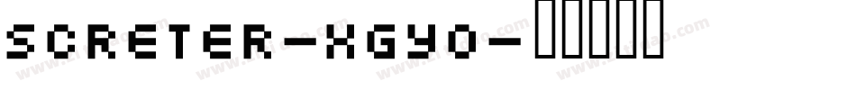 Screter-XgYo字体转换