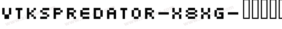 VtksPredator-X8Xg字体转换