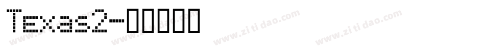 Texas2字体转换