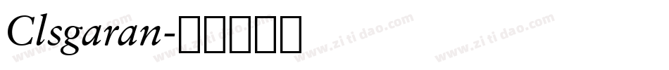 Clsgaran字体转换