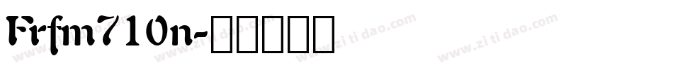 Frfm710n字体转换