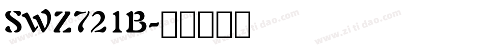 SWZ721B字体转换