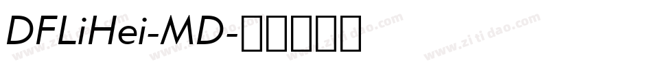 DFLiHei-MD字体转换