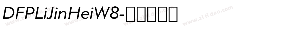 DFPLiJinHeiW8字体转换
