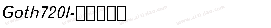 Goth720l字体转换