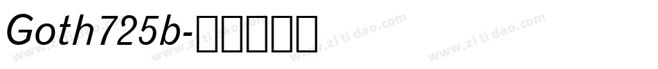 Goth725b字体转换