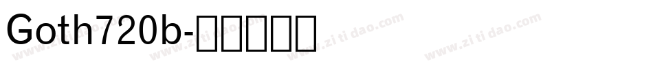 Goth720b字体转换