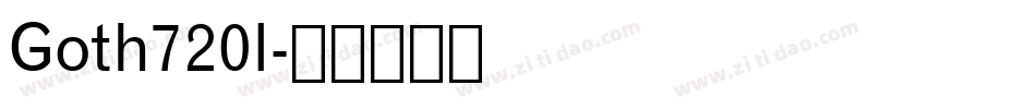 Goth720l字体转换
