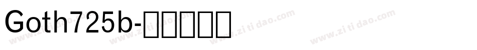 Goth725b字体转换