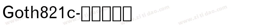 Goth821c字体转换