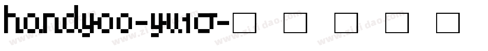 Handy00-YV1o字体转换