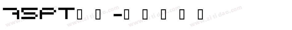 75pt宋体字体转换
